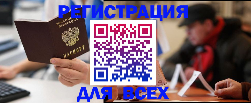 регистрация для школы в Собинке